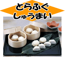 �Ƃ�ӂ����イ�܂�