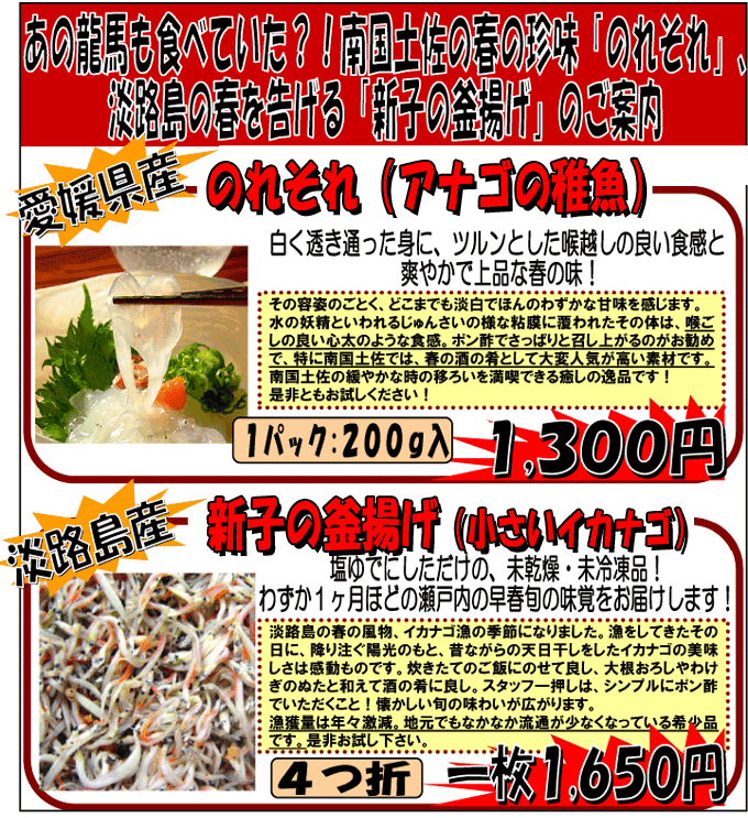 ���Q���Y�y�̂ꂻ��z���W�H���Y�y�V�q�̊��g���z