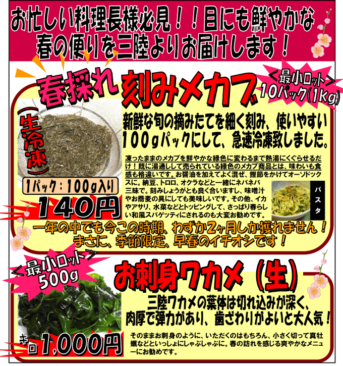 ���Ⓚ�E���݃��J�u�Ɛ��E���h�g���J��