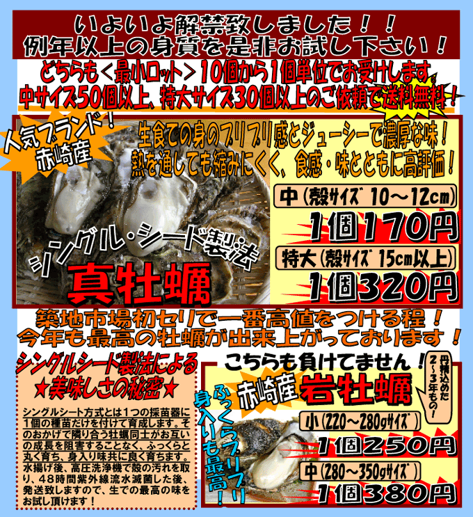 �ԍ�Y�^���y�V���O���V�[�g���ԍ�Y�≲�y