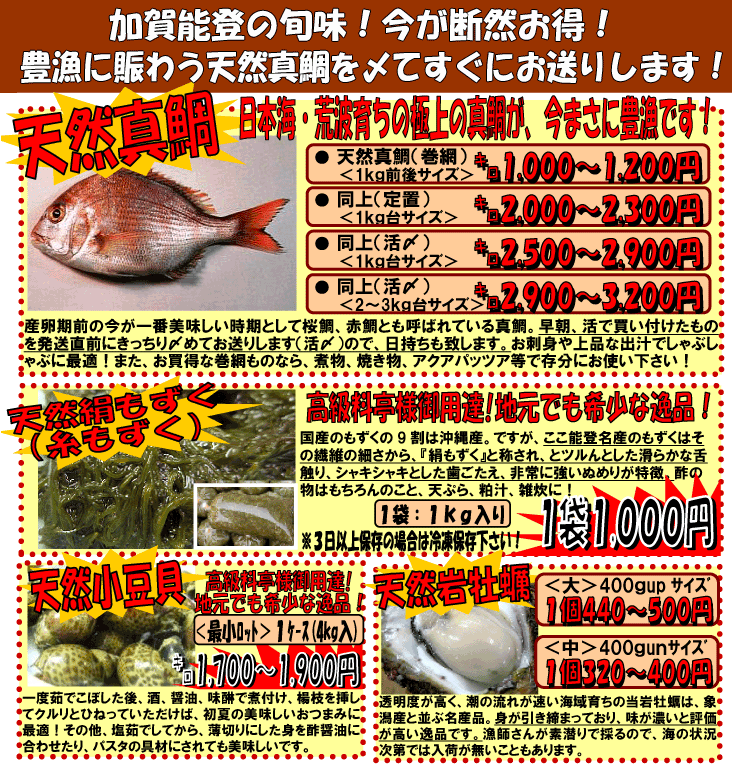 ����\�o�̏{���I�V�R�^��A���������A�����L�A�≲�y