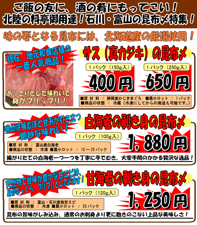 �ΐ�E�x�R���^�J�W�L�A���C�V�A�ÊC�V�̍��z�Y