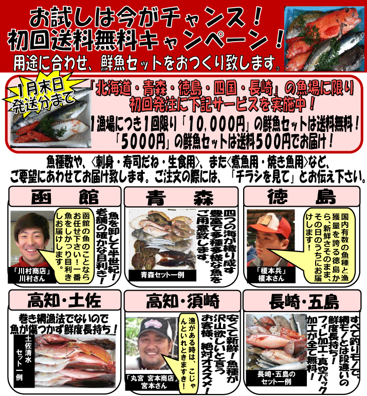 �S���N���Z�b�g���������L�����y�[���J�ÁI