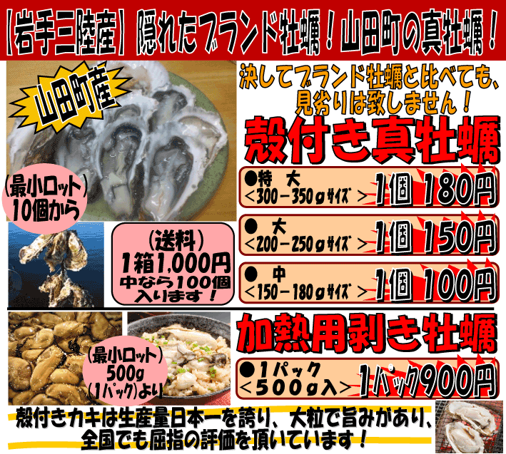 ��茧�O���Y�E�R�c���@�^���y