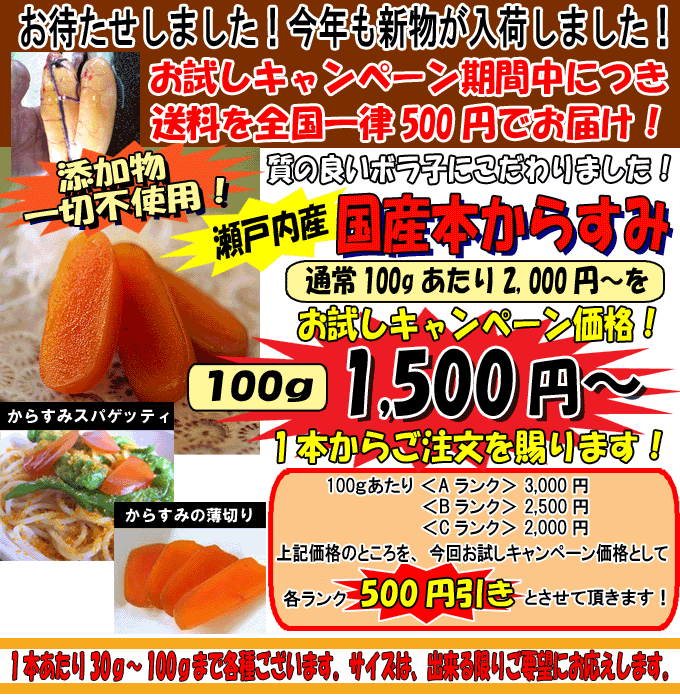 ���Y�{���炷��