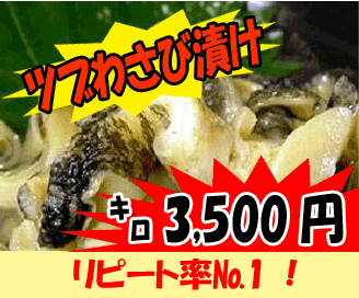 �c�u����ђЂ�