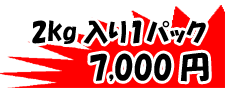 �܂ӂ��h���X7000�~