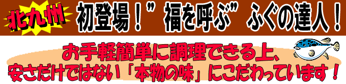 �ӂ��̒B�l�u�ӂ����Y�v