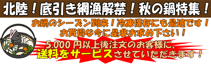 �k���@�H�̓���W�I