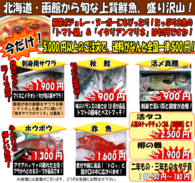 �k�C���E���ق��T�����A�H���A���Y�^�^���A�z�E�{�E�A�ԋ��Ȃ�