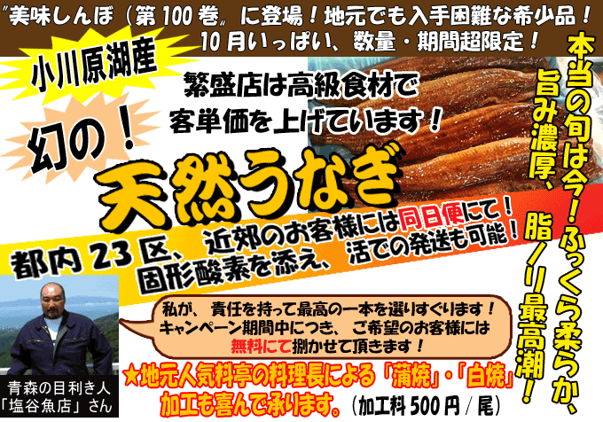 �X�����쌴�ΎY�V�R���Ȃ�