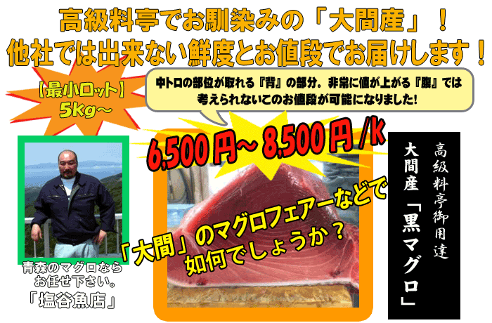 ��ԎY�@���}�O��