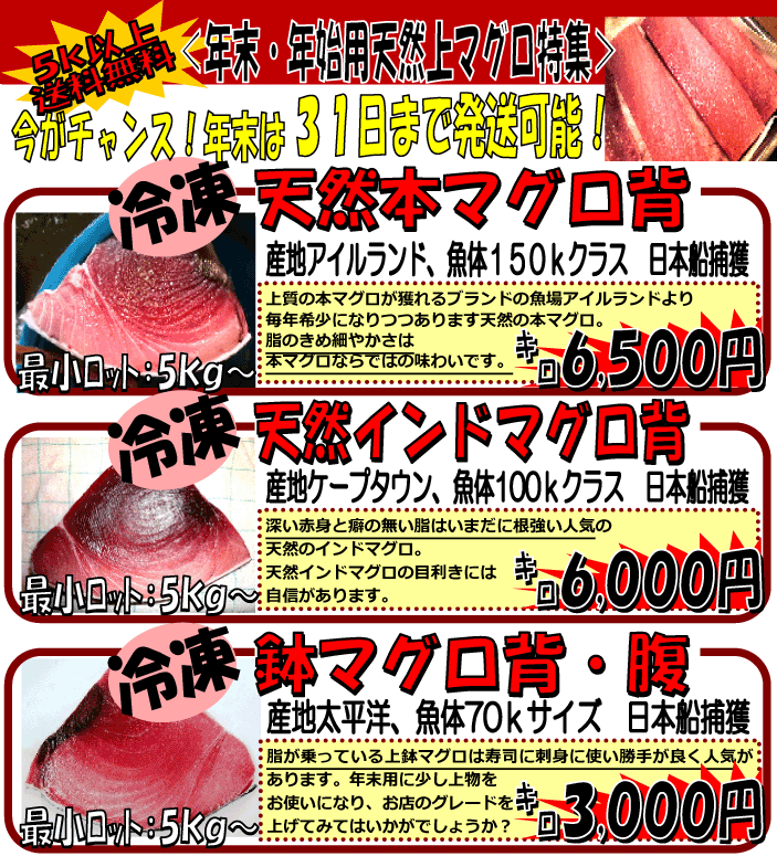 �N���N�n�p�E�V�R��܂���