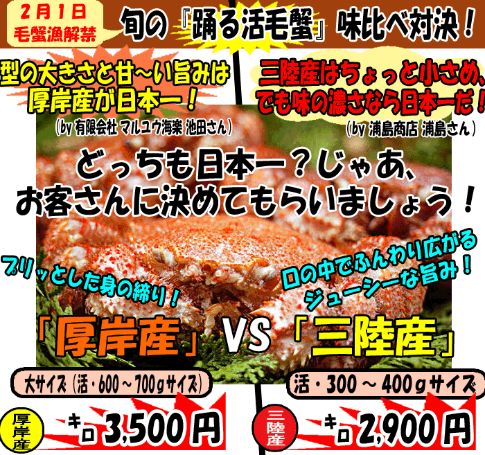 �x�銈�ъI�@���ݎYVS�O���Y�@����בΌ�