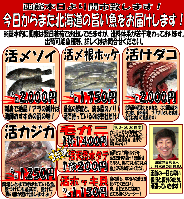 ���يJ�s�I�@�\�C�E���z�b�P�Ȃ�