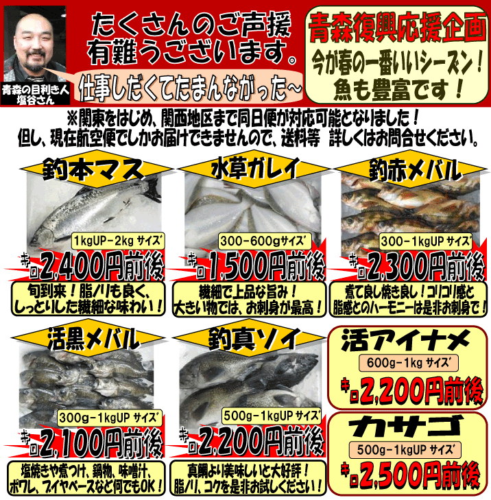 �X���������I�{�}�X�E�����J���C�E���o���E�^�]�C�Ȃ�