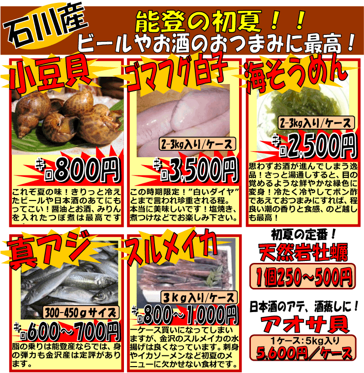 �ΐ쌧�@�����L�E�S�}�t�O���q�E�C�����߂�E�^�A�W�E�X�����C�J�Ȃ�