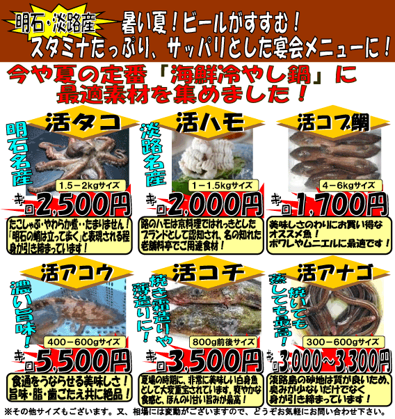 ���΁E�W�H�Y�@�A�R�E�E�n���E�R�`�Ȃ�