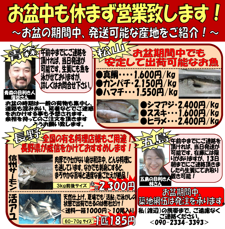 ���~���c�ƁI�����\�Y�n�̂��ē�