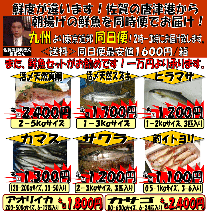 ���ꌧ���Í`��蒩�l��N���𓯓��ւŁI