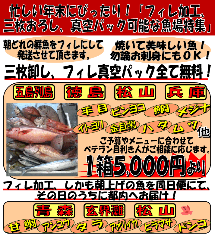 �N���̎O�������A�t�B���^��p�b�N�������I