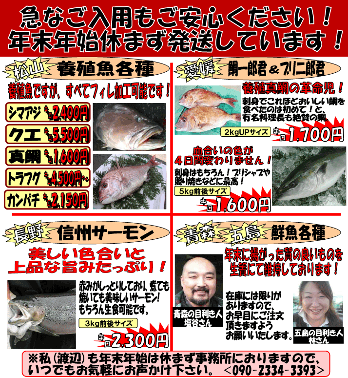 �N���N�n�������I�C�`�I�V�N��