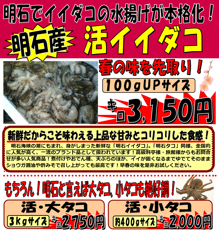 ���ΎY�@���C�C�_�R