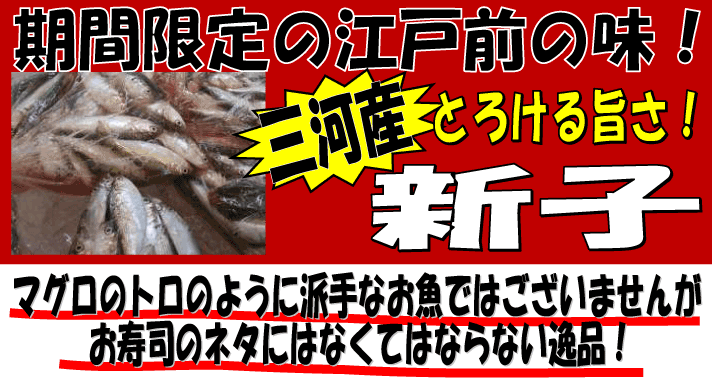 �O�͎Y�@�V�q