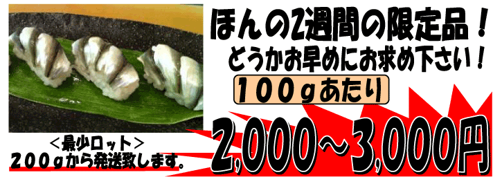 �O�͎Y�@�V�q