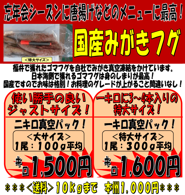 ���Y�݂����t�O�i�S�}�t�O�j