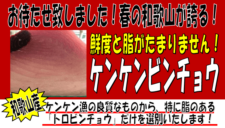 �a�̎R���Y�@�P���P���r���`���E�}�O��