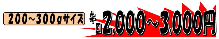 �a�̎R���Y�@���߂���