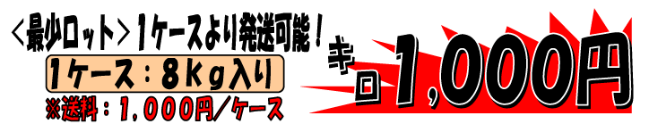 ���Ɍ��l�⋙�`�@�z�^���C�J