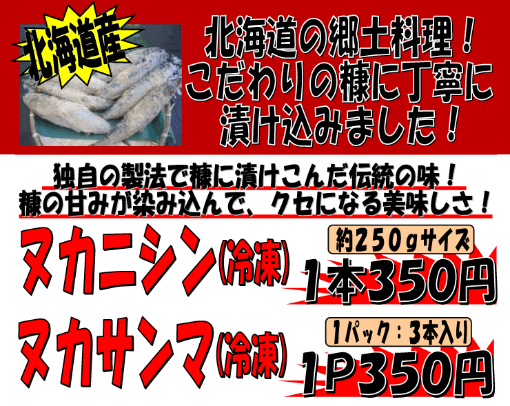 �k�C���Y�@�k�J�j�V�����k�J�T���}