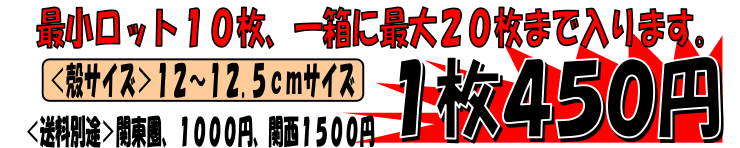 �O�����ΎY�@�j������z�^�e