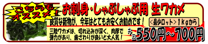 �O���{�ÎY�@���܂ځi���܂��j