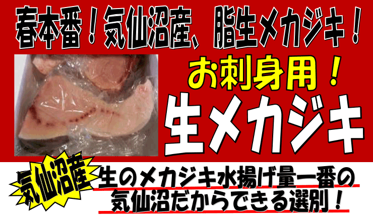 �C����Y�@�����J�W�L