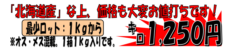 �k�C���Y�@���X�������