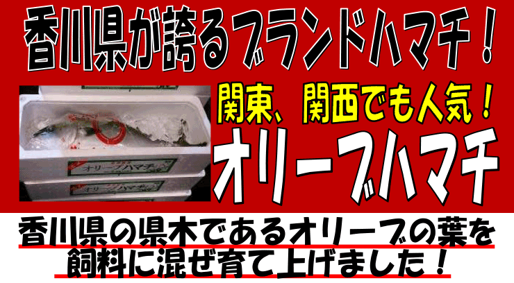 ���쌧�Y�@�I���[�u�n�}�`