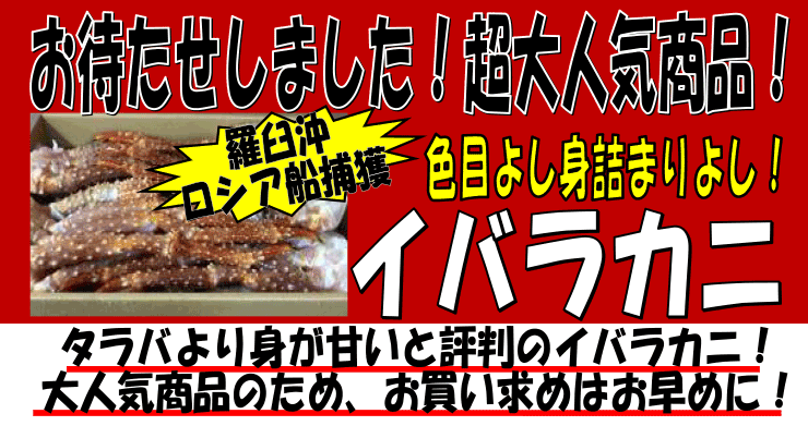 ���P���@���V�A�D�ߊl�@�C�o���J�j