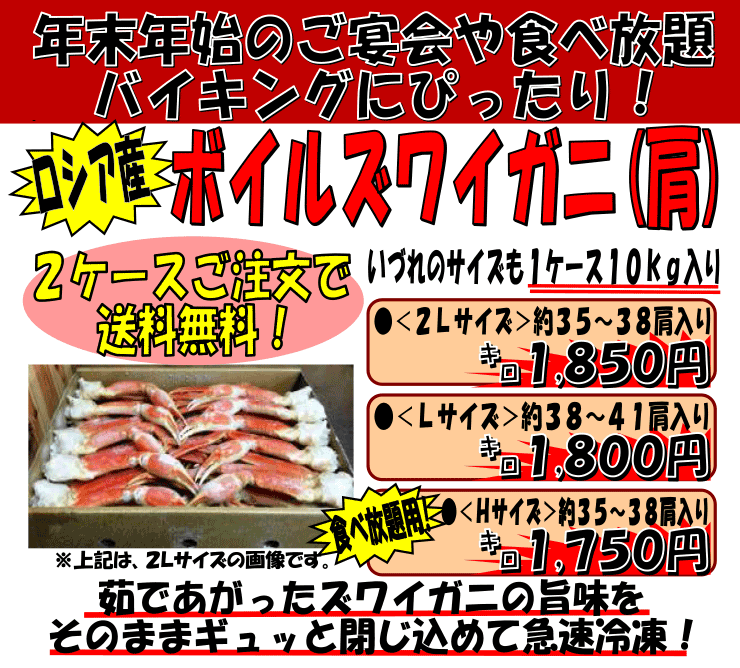 ���V�A�Y�{�C���Y���C�K�j�i���j