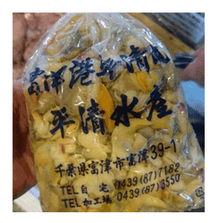 ��t���x�ÎY�@�A�I���M