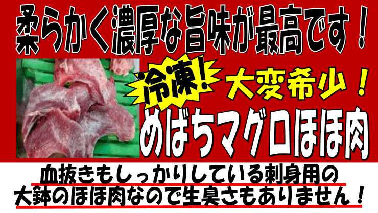 �Ⓚ�@�߂΂��}�O���قٓ�