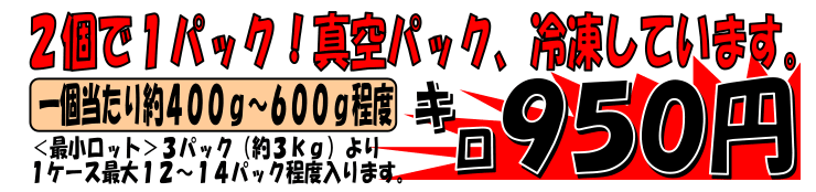 �O���Y�@���^�R�̓�