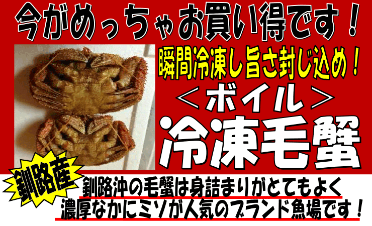 �k�C�����H�Y�@�Ⓚ�уK�j