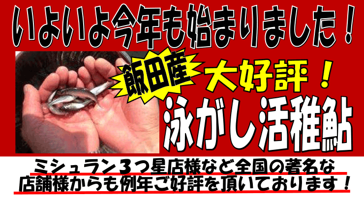 ���쌧�ѓc�Y�@�j�������t��