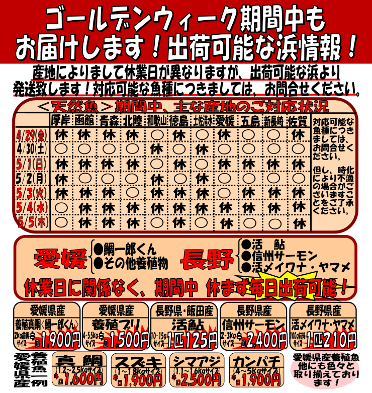 �S�[���f���E�B�[�N���Ԓ������͂����܂�