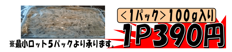 �x�͘p�Y�@�Ⓚ�����炷