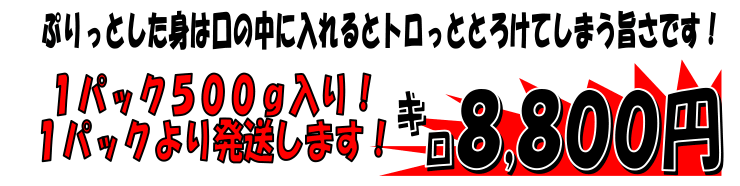 �k�C�����Θp�Y�@���{�^���G�r