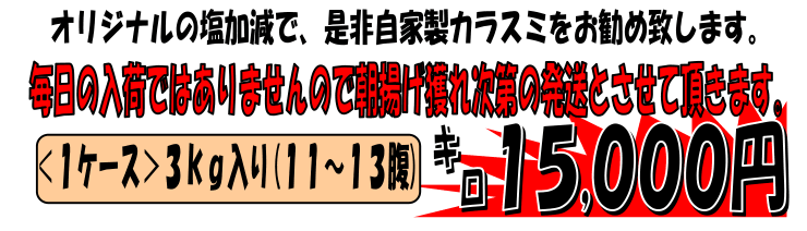 ���Ɍ��Y�@���{���R